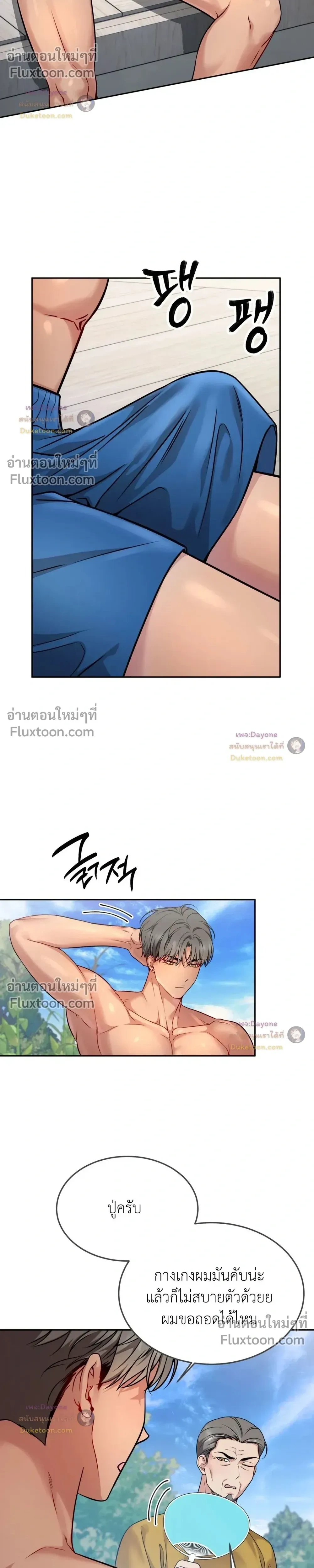 Doujin-Lc- อ่าน โดจิน มังฮวา เกาหลี ญี่ปุ่น จีน แปลไทย Want to be Obscene with Me อยากมันกับฉันมั้ย ตอนที่ 1 2 3 4 5 6 7 8 9 10 11 12 13 14 ฟรี ไม่มีโฆษณา อ่าน โดจิน Manhwa เกาหลี ญี่ปุ่น จีน เรามีครบ คัดมาให้เน้นๆ โดจิน 18+ รับประกันความฟินโดย  Doujin Lc