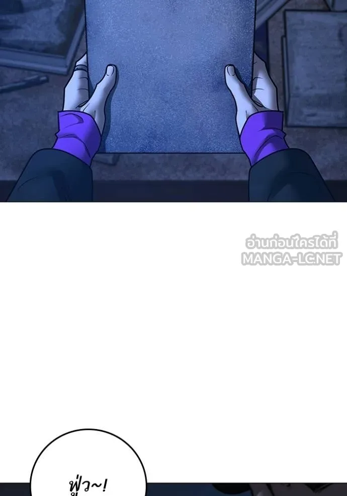 reality ตอนที่ 171 รูปที่ 193