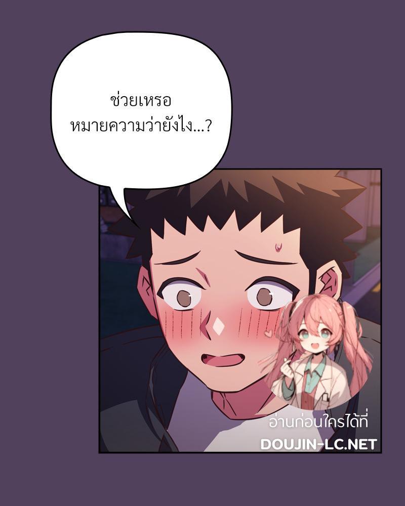 Doujin-Lc- อ่าน โดจิน มังฮวา เกาหลี ญี่ปุ่น จีน แปลไทย Four's a Crowd ตอนที่ 1 2 3 4 5 6 7 8 9 10 11 12 13 14 ฟรี ไม่มีโฆษณา อ่าน โดจิน Manhwa เกาหลี ญี่ปุ่น จีน เรามีครบ คัดมาให้เน้นๆ โดจิน 18+ รับประกันความฟินโดย  Doujin Lc