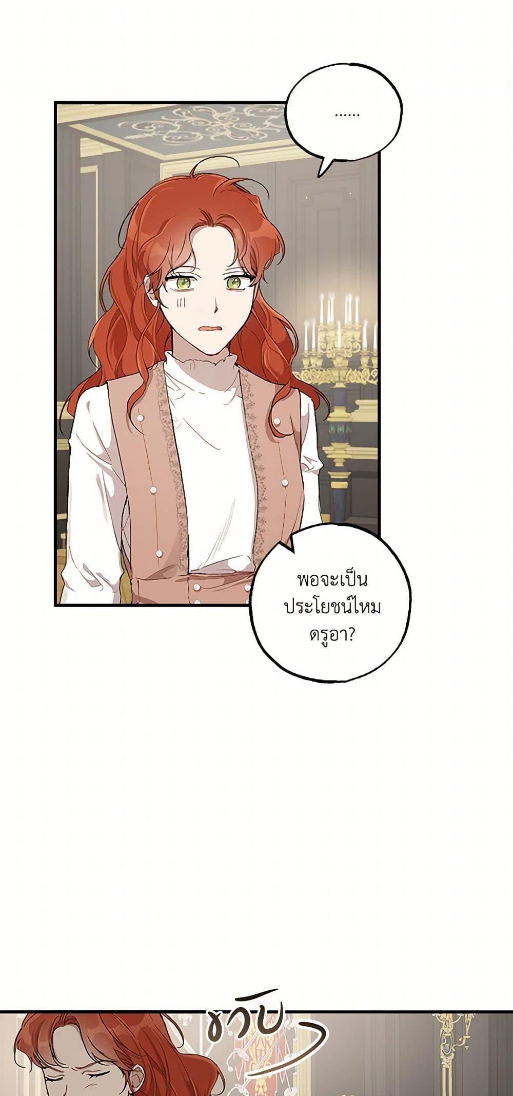 Manga-lc-com อ่านมังงะ อ่านการ์ตูน ออนไลน์ ฟรี It Was All a Mistake ตอนที่ 1 2 3 4 5 6 7 8 9 10 11 12 13 14 ฟรี ไม่มีโฆษณา Manga-lc - อ่าน มังงะ อ่าน การ์ตูน ออนไลน์ อ่านมังงะ ฟรี