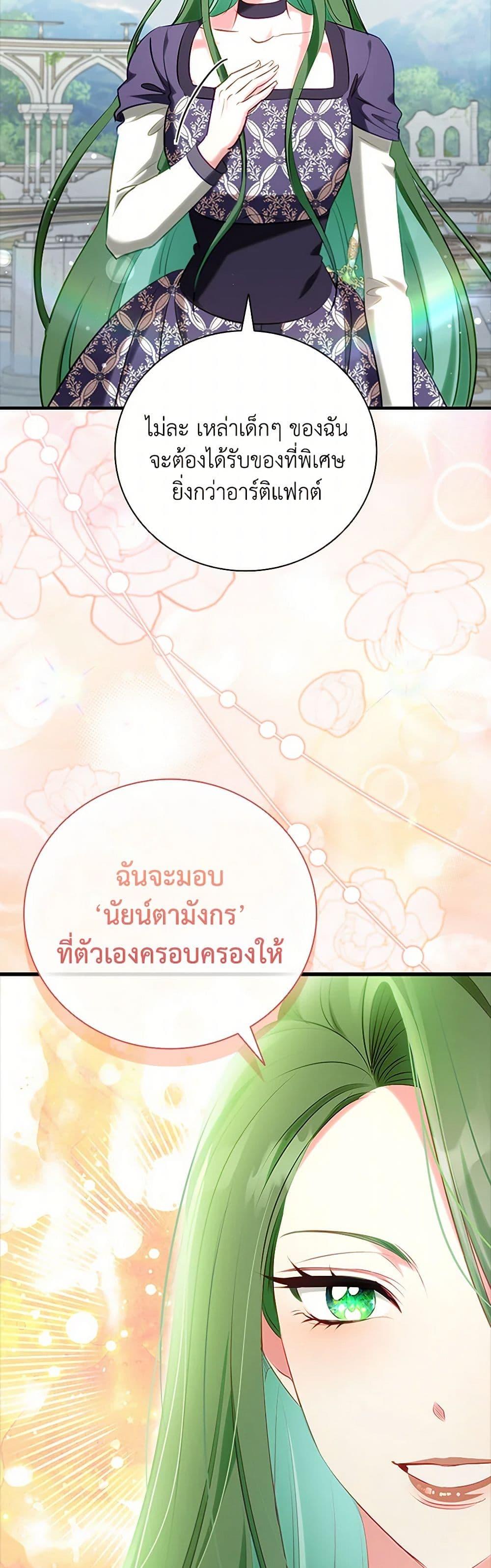 Manga-lc-com อ่านมังงะ อ่านการ์ตูน ออนไลน์ ฟรี The Heroine is a Man! ตอนที่ 1 2 3 4 5 6 7 8 9 10 11 12 13 14 ฟรี ไม่มีโฆษณา Manga-lc - อ่าน มังงะ อ่าน การ์ตูน ออนไลน์ อ่านมังงะ ฟรี
