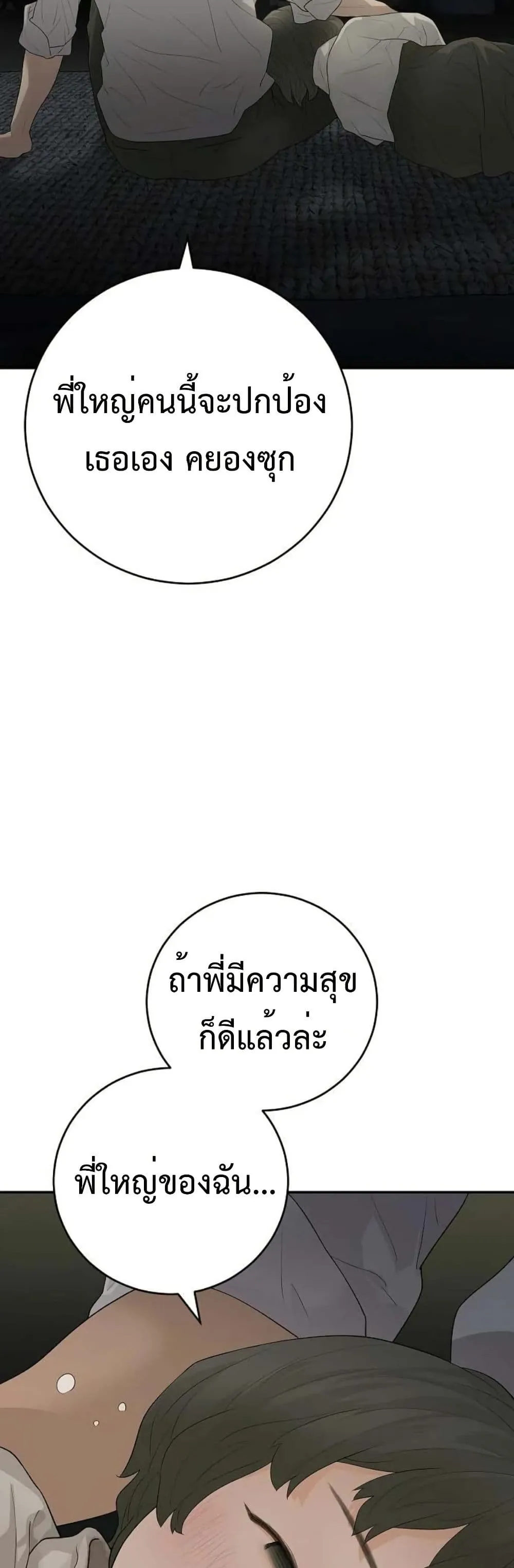 Manga-lc-com อ่านมังงะ อ่านการ์ตูน ออนไลน์ ฟรี The Real Tycoon, All By Myself ตอนที่ 1 2 3 4 5 6 7 8 9 10 11 12 13 14 ฟรี ไม่มีโฆษณา Manga-lc - อ่าน มังงะ อ่าน การ์ตูน ออนไลน์ อ่านมังงะ ฟรี