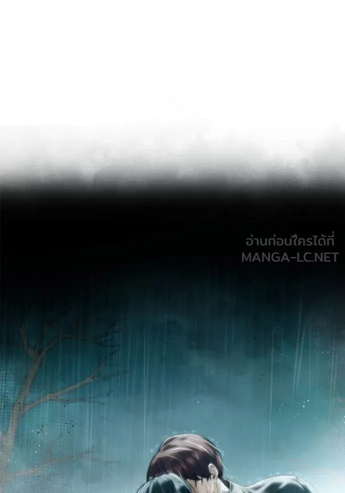 ชาตินี้น้องขอ ตอนที่ 161 รูปที่ 141