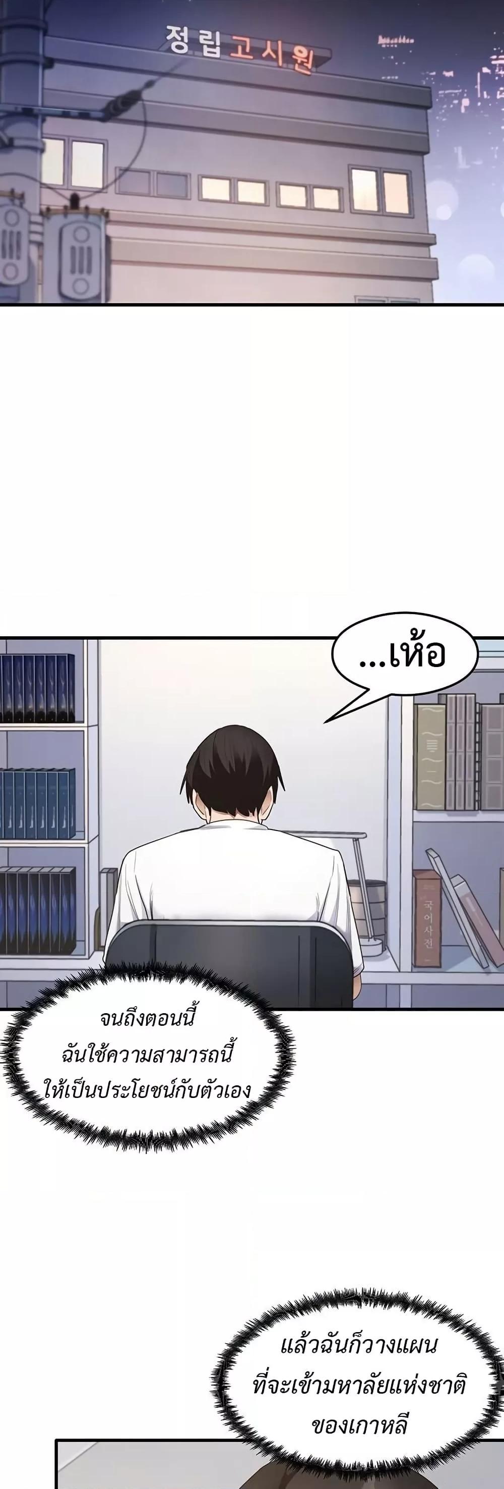 Doujin-Lc- อ่าน โดจิน มังฮวา เกาหลี ญี่ปุ่น จีน แปลไทย My Study Method ตอนที่ 1 2 3 4 5 6 7 8 9 10 11 12 13 14 ฟรี ไม่มีโฆษณา อ่าน โดจิน Manhwa เกาหลี ญี่ปุ่น จีน เรามีครบ คัดมาให้เน้นๆ โดจิน 18+ รับประกันความฟินโดย  Doujin Lc