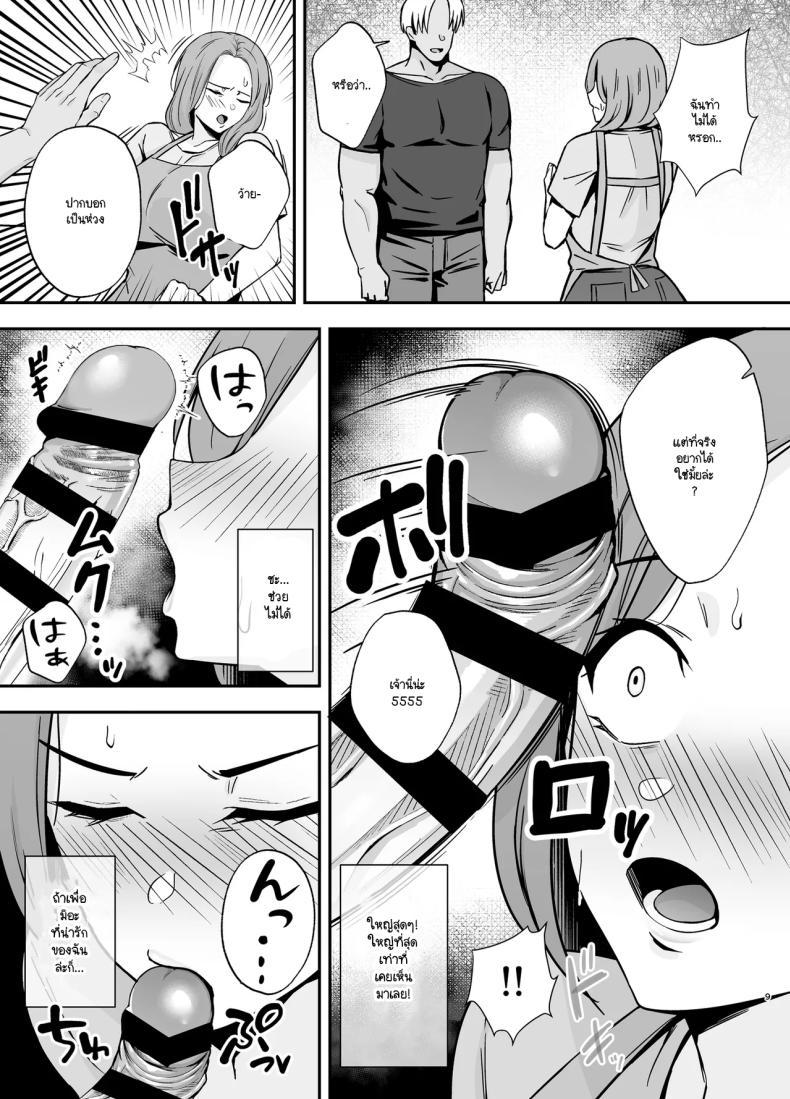 Doujin-Lc- อ่าน โดจิน มังฮวา เกาหลี ญี่ปุ่น จีน แปลไทย คุณแม่ผู้หลงผิด (Kaniguruma) ตอนที่ 1 2 3 4 5 6 7 8 9 10 11 12 13 14 ฟรี ไม่มีโฆษณา อ่าน โดจิน Manhwa เกาหลี ญี่ปุ่น จีน เรามีครบ คัดมาให้เน้นๆ โดจิน 18+ รับประกันความฟินโดย  Doujin Lc