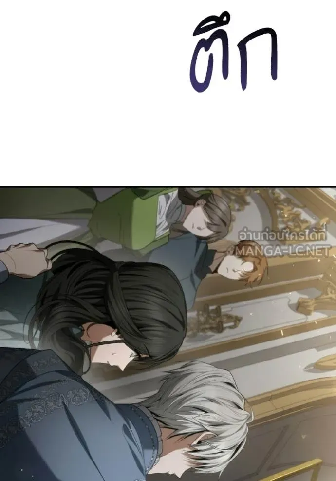 ชาตินี้น้องขอ ตอนที่ 174 รูปที่ 134