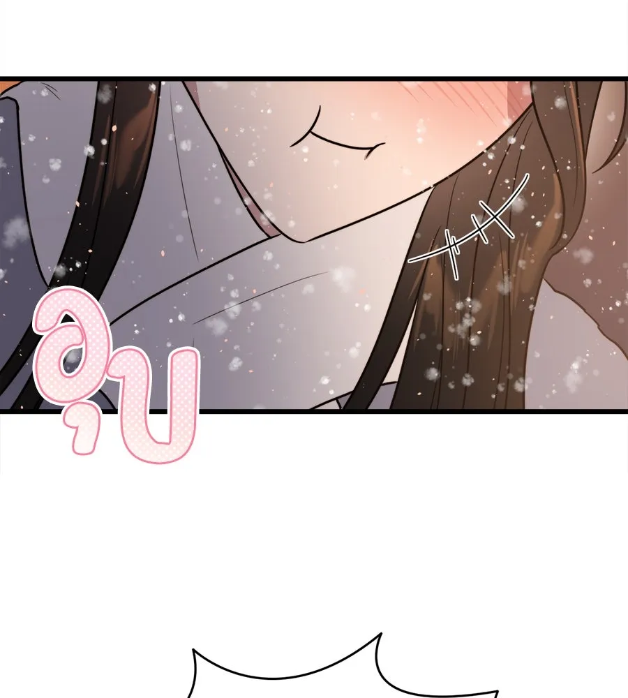 ปรารถนารักอันงดงาม ตอนที่ 15 รูปที่ 40