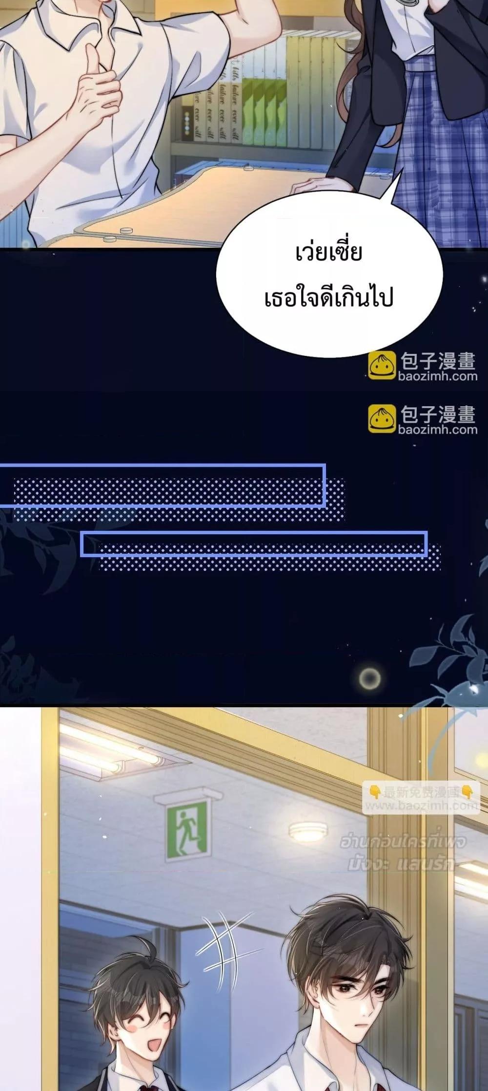 Manga-lc-com อ่านมังงะ อ่านการ์ตูน ออนไลน์ ฟรี CanYouHearMe ตอนที่ 1 2 3 4 5 6 7 8 9 10 11 12 13 14 ฟรี ไม่มีโฆษณา Manga-lc - อ่าน มังงะ อ่าน การ์ตูน ออนไลน์ อ่านมังงะ ฟรี