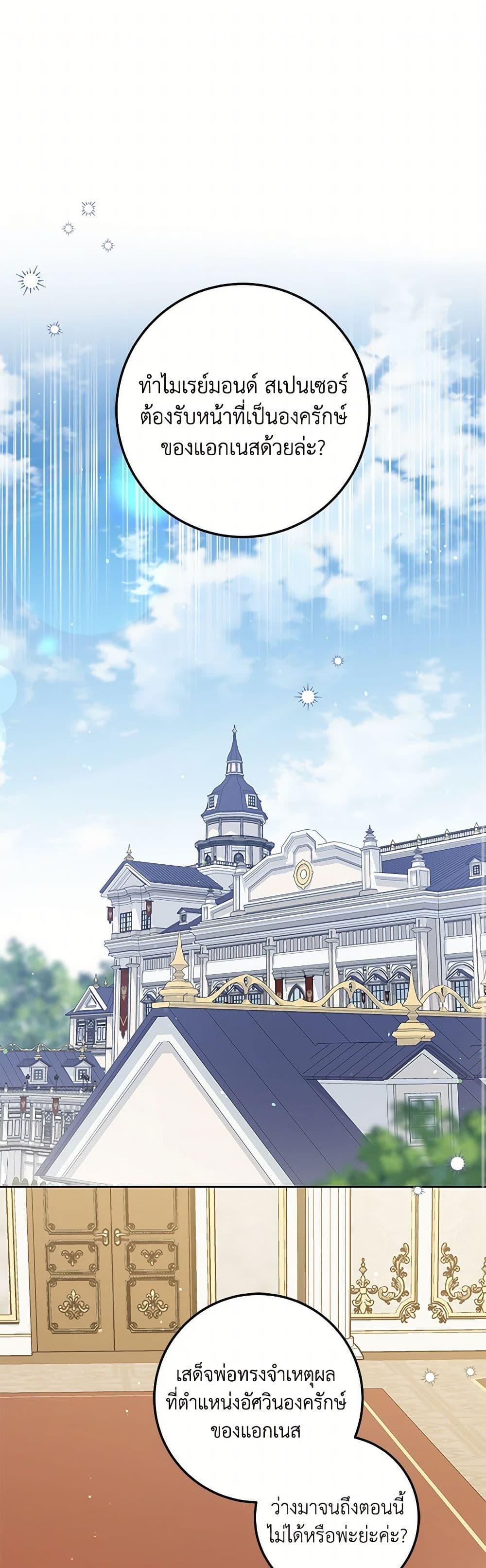 Manga-lc-com อ่านมังงะ อ่านการ์ตูน ออนไลน์ ฟรี The Closet Fan Princess ตอนที่ 1 2 3 4 5 6 7 8 9 10 11 12 13 14 ฟรี ไม่มีโฆษณา Manga-lc - อ่าน มังงะ อ่าน การ์ตูน ออนไลน์ อ่านมังงะ ฟรี