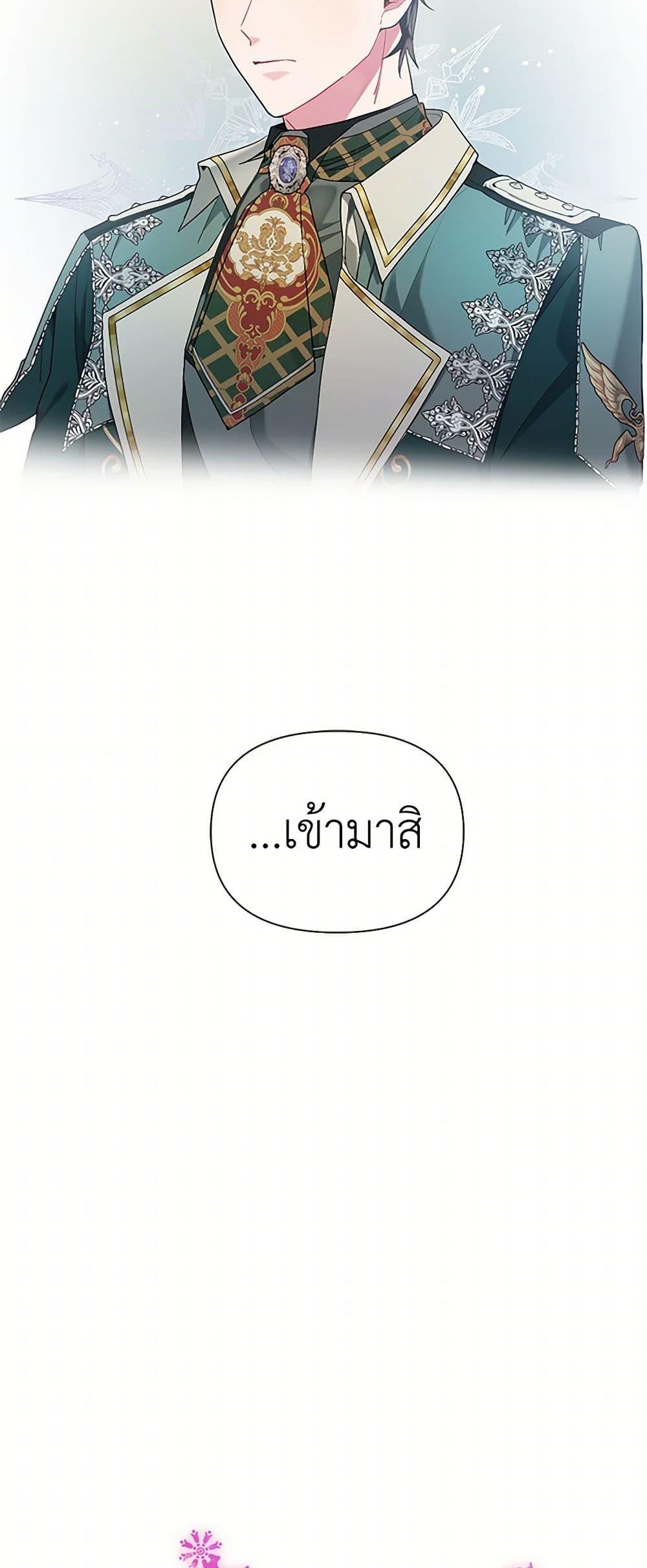 Manga-lc-com อ่านมังงะ อ่านการ์ตูน ออนไลน์ ฟรี The Archvillain’s Daughter-in-Law ตอนที่ 1 2 3 4 5 6 7 8 9 10 11 12 13 14 ฟรี ไม่มีโฆษณา Manga-lc - อ่าน มังงะ อ่าน การ์ตูน ออนไลน์ อ่านมังงะ ฟรี