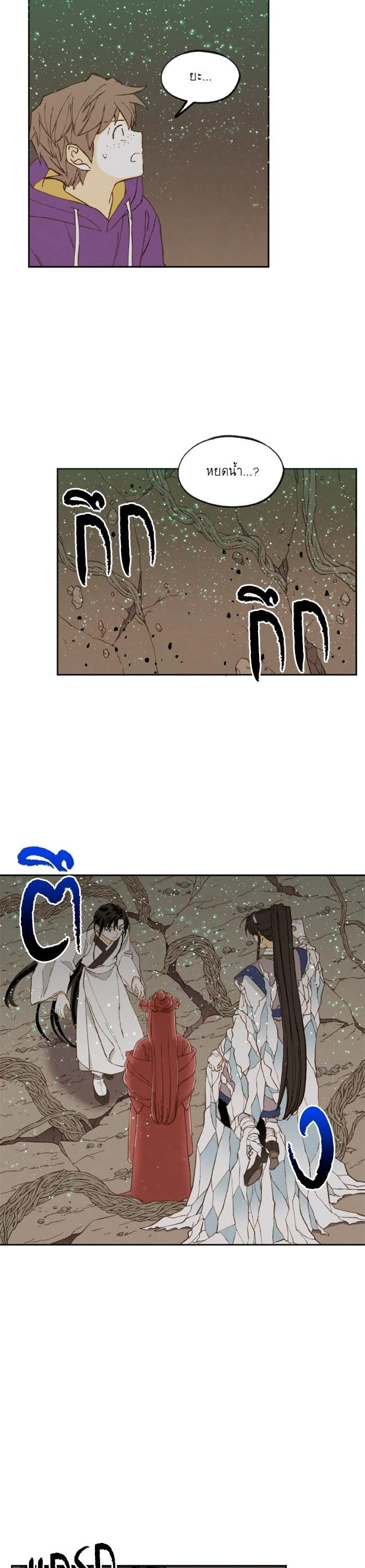 Manga-lc-com อ่านมังงะ อ่านการ์ตูน ออนไลน์ ฟรี How to Become a Dragon ตอนที่ 1 2 3 4 5 6 7 8 9 10 11 12 13 14 ฟรี ไม่มีโฆษณา Manga-lc - อ่าน มังงะ อ่าน การ์ตูน ออนไลน์ อ่านมังงะ ฟรี