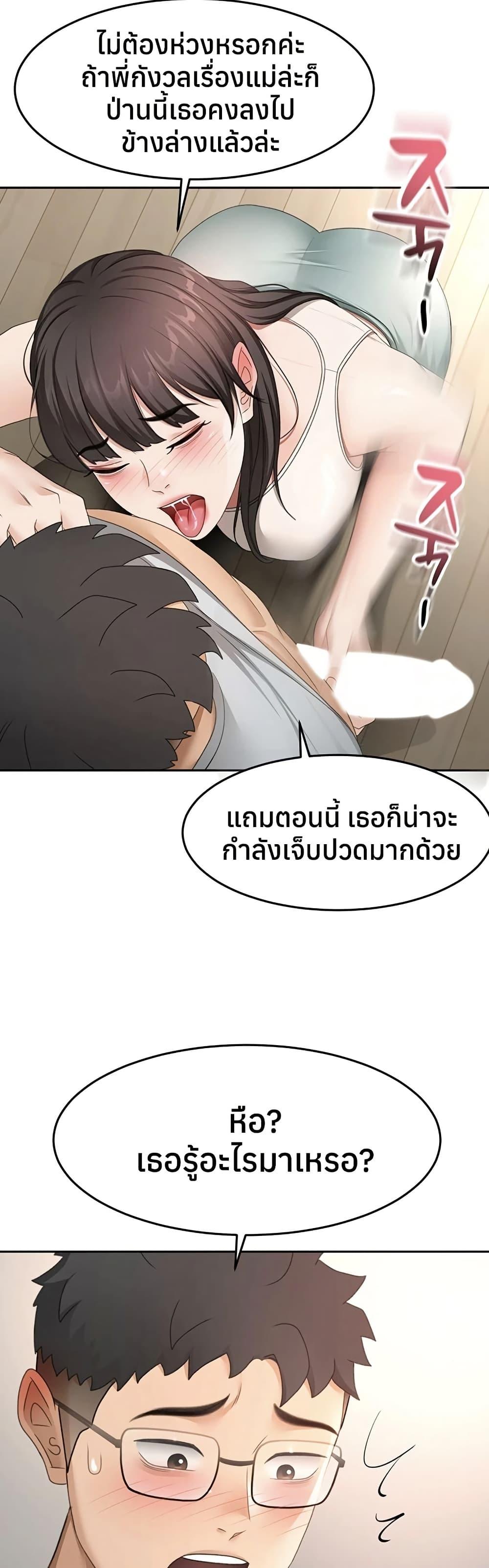 Doujin-Lc- อ่าน โดจิน มังฮวา เกาหลี ญี่ปุ่น จีน แปลไทย Rooftop Sex King ตอนที่ 1 2 3 4 5 6 7 8 9 10 11 12 13 14 ฟรี ไม่มีโฆษณา อ่าน โดจิน Manhwa เกาหลี ญี่ปุ่น จีน เรามีครบ คัดมาให้เน้นๆ โดจิน 18+ รับประกันความฟินโดย  Doujin Lc