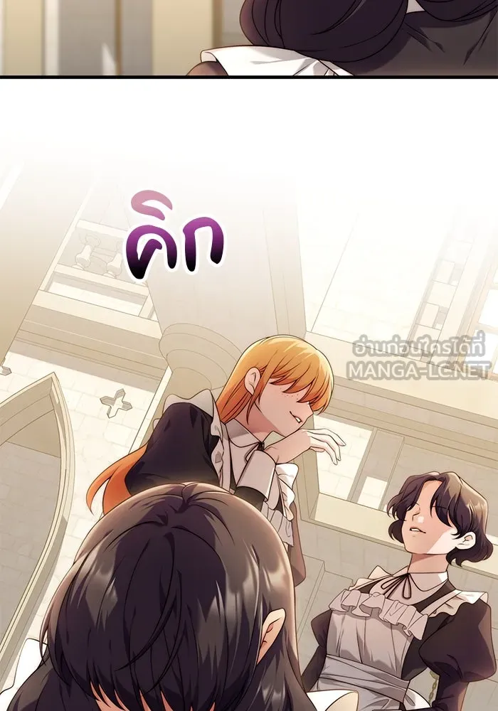แผนหย่าสามีทรราช ตอนที่ 38 รูปที่ 51