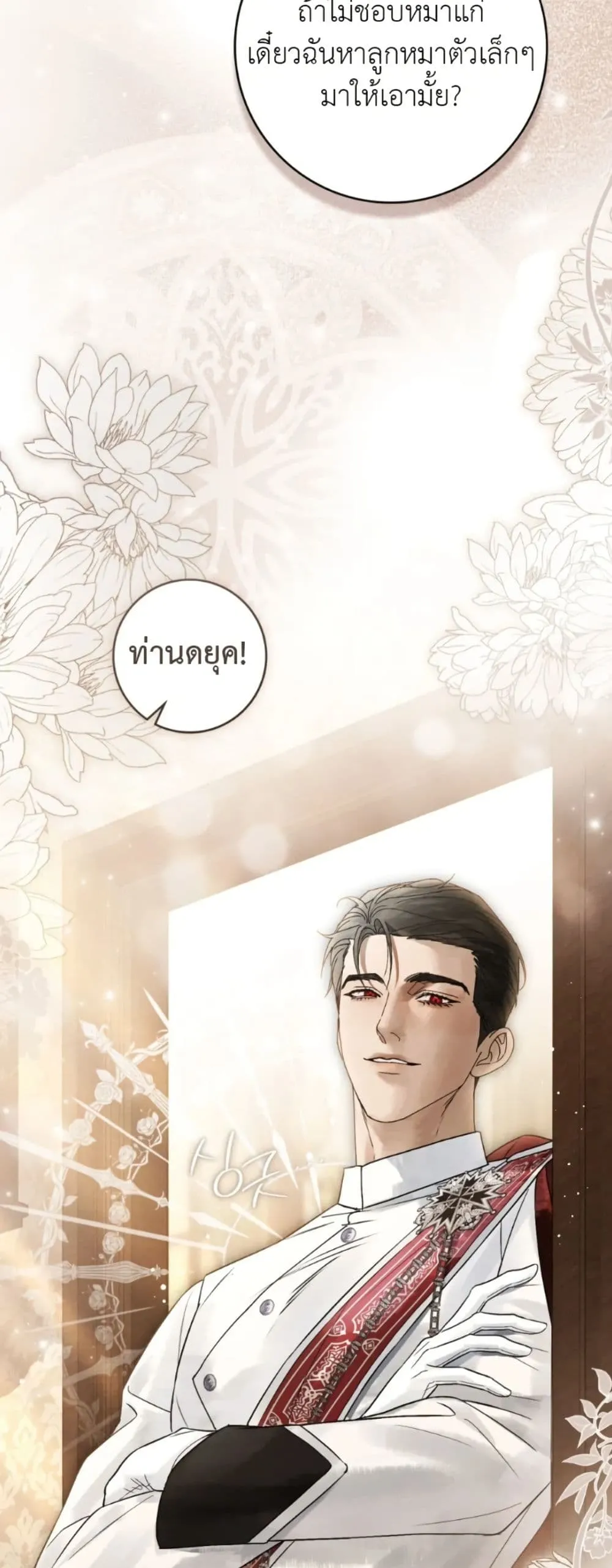 Manga-lc-com อ่านมังงะ อ่านการ์ตูน ออนไลน์ ฟรี A Wicked Husband ตอนที่ 1 2 3 4 5 6 7 8 9 10 11 12 13 14 ฟรี ไม่มีโฆษณา Manga-lc - อ่าน มังงะ อ่าน การ์ตูน ออนไลน์ อ่านมังงะ ฟรี