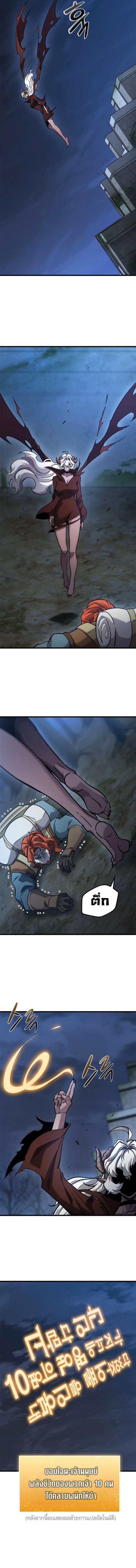 Manga-lc-com อ่านมังงะ อ่านการ์ตูน ออนไลน์ ฟรี What a Bountiful Harvest, Demon Lord! ตอนที่ 1 2 3 4 5 6 7 8 9 10 11 12 13 14 ฟรี ไม่มีโฆษณา Manga-lc - อ่าน มังงะ อ่าน การ์ตูน ออนไลน์ อ่านมังงะ ฟรี