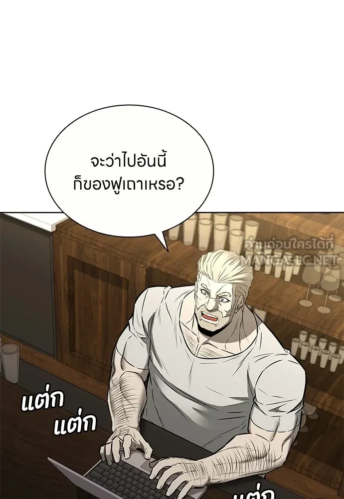 อัยการสายโหด ตอนที่ 37 รูปที่ 87