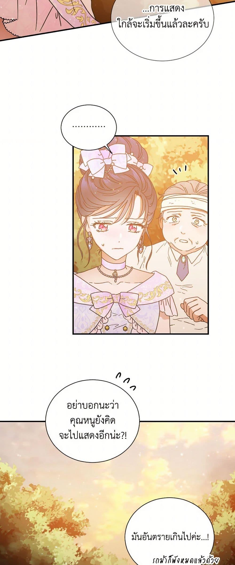 Manga-lc-com อ่านมังงะ อ่านการ์ตูน ออนไลน์ ฟรี Lady Baby ตอนที่ 1 2 3 4 5 6 7 8 9 10 11 12 13 14 ฟรี ไม่มีโฆษณา Manga-lc - อ่าน มังงะ อ่าน การ์ตูน ออนไลน์ อ่านมังงะ ฟรี