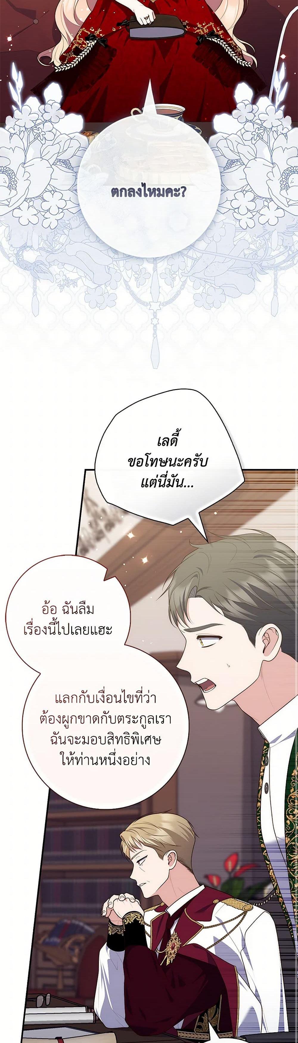 Manga-lc-com อ่านมังงะ อ่านการ์ตูน ออนไลน์ ฟรี Fortune-Telling Lady ตอนที่ 1 2 3 4 5 6 7 8 9 10 11 12 13 14 ฟรี ไม่มีโฆษณา Manga-lc - อ่าน มังงะ อ่าน การ์ตูน ออนไลน์ อ่านมังงะ ฟรี