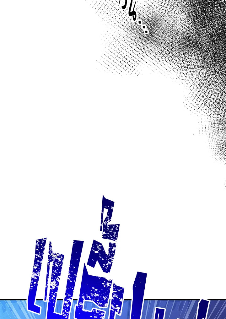 พลทหารโครงกระดูกผู้ม ตอนที่ 154 รูปที่ 9