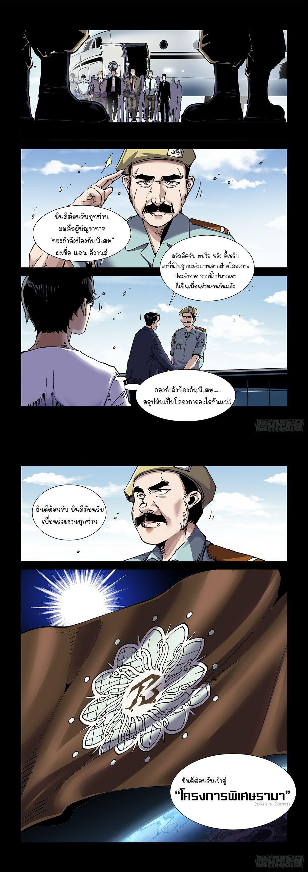 Manga-lc-com อ่านมังงะ อ่านการ์ตูน ออนไลน์ ฟรี Legend of Cyber Heroes ตอนที่ 1 2 3 4 5 6 7 8 9 10 11 12 13 14 ฟรี ไม่มีโฆษณา Manga-lc - อ่าน มังงะ อ่าน การ์ตูน ออนไลน์ อ่านมังงะ ฟรี