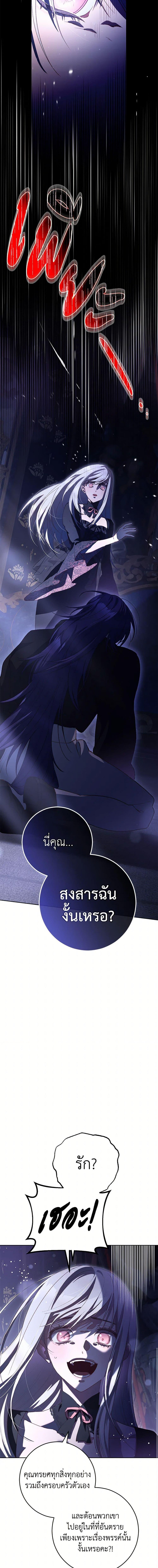 Manga-lc-com อ่านมังงะ อ่านการ์ตูน ออนไลน์ ฟรี Second Life of a Trash Princess ตอนที่ 1 2 3 4 5 6 7 8 9 10 11 12 13 14 ฟรี ไม่มีโฆษณา Manga-lc - อ่าน มังงะ อ่าน การ์ตูน ออนไลน์ อ่านมังงะ ฟรี