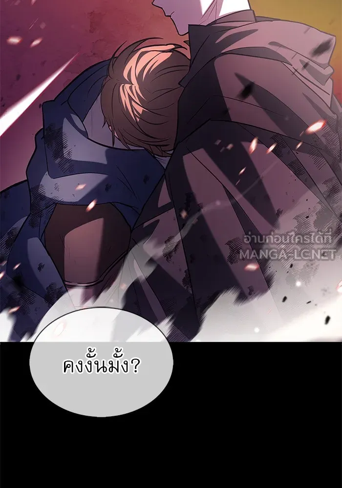 ผมไม่ได้เก่งอย่างที่คิด ตอนที่ 1 รูปที่ 210