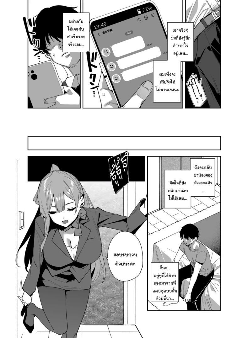Doujin-Lc- อ่าน โดจิน มังฮวา เกาหลี ญี่ปุ่น จีน แปลไทย พนักงานใหม่ ยินดีให้บริการครับ (Tomohiro Kai) ตอนที่ 1 2 3 4 5 6 7 8 9 10 11 12 13 14 ฟรี ไม่มีโฆษณา อ่าน โดจิน Manhwa เกาหลี ญี่ปุ่น จีน เรามีครบ คัดมาให้เน้นๆ โดจิน 18+ รับประกันความฟินโดย  Doujin Lc