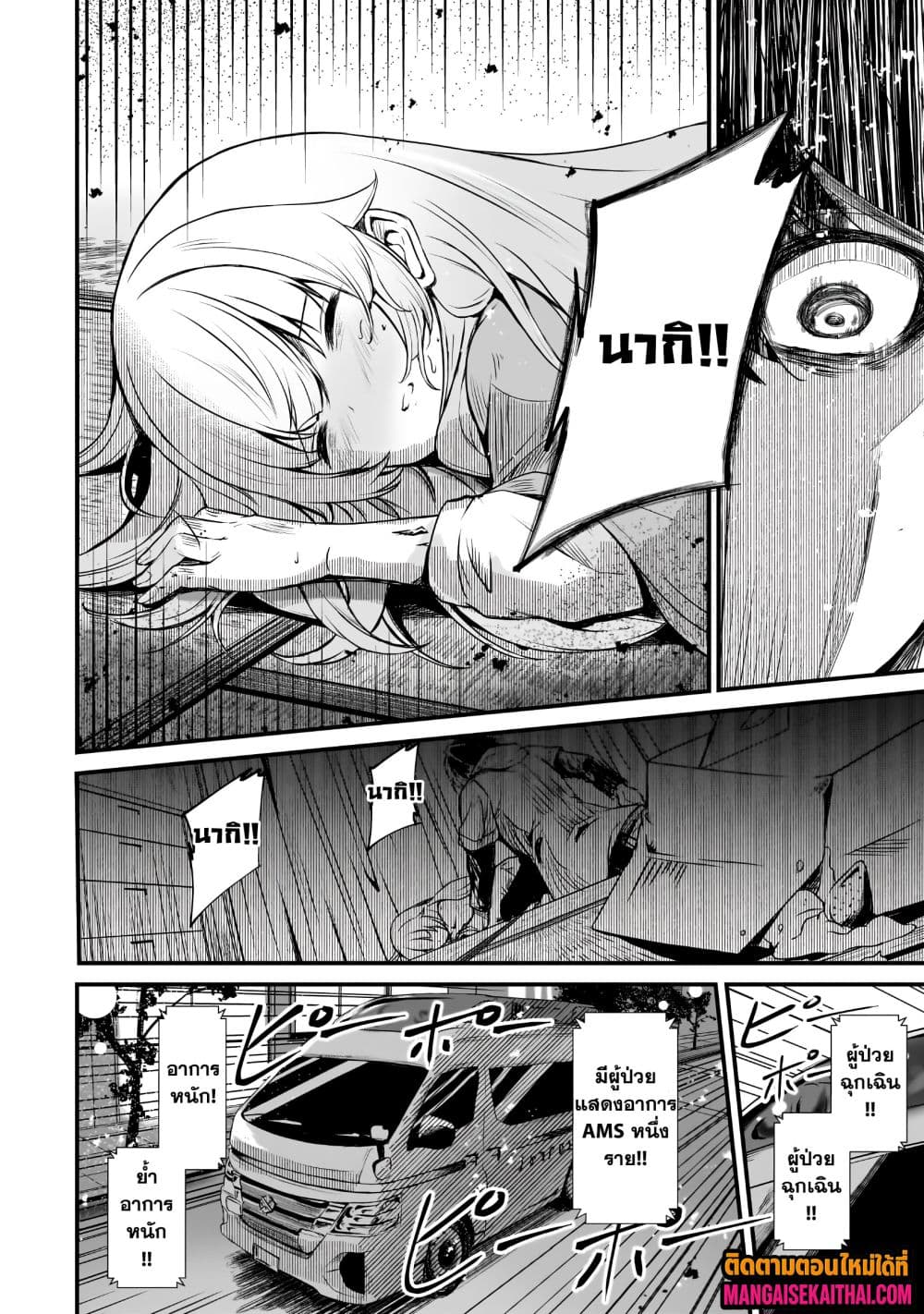 Manga-lc-com อ่านมังงะ อ่านการ์ตูน ออนไลน์ ฟรี Kai no Sekai wa Kami no Me de irodzuku ตอนที่ 1 2 3 4 5 6 7 8 9 10 11 12 13 14 ฟรี ไม่มีโฆษณา Manga-lc - อ่าน มังงะ อ่าน การ์ตูน ออนไลน์ อ่านมังงะ ฟรี
