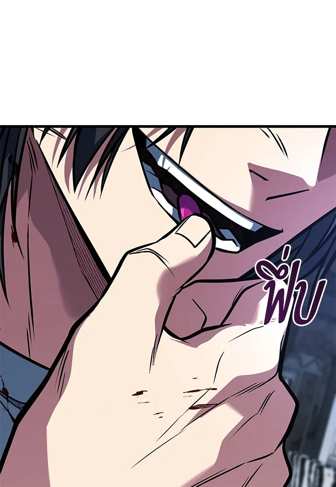 ราชาลานประลอง ตอนที่ 69 รูปที่ 10