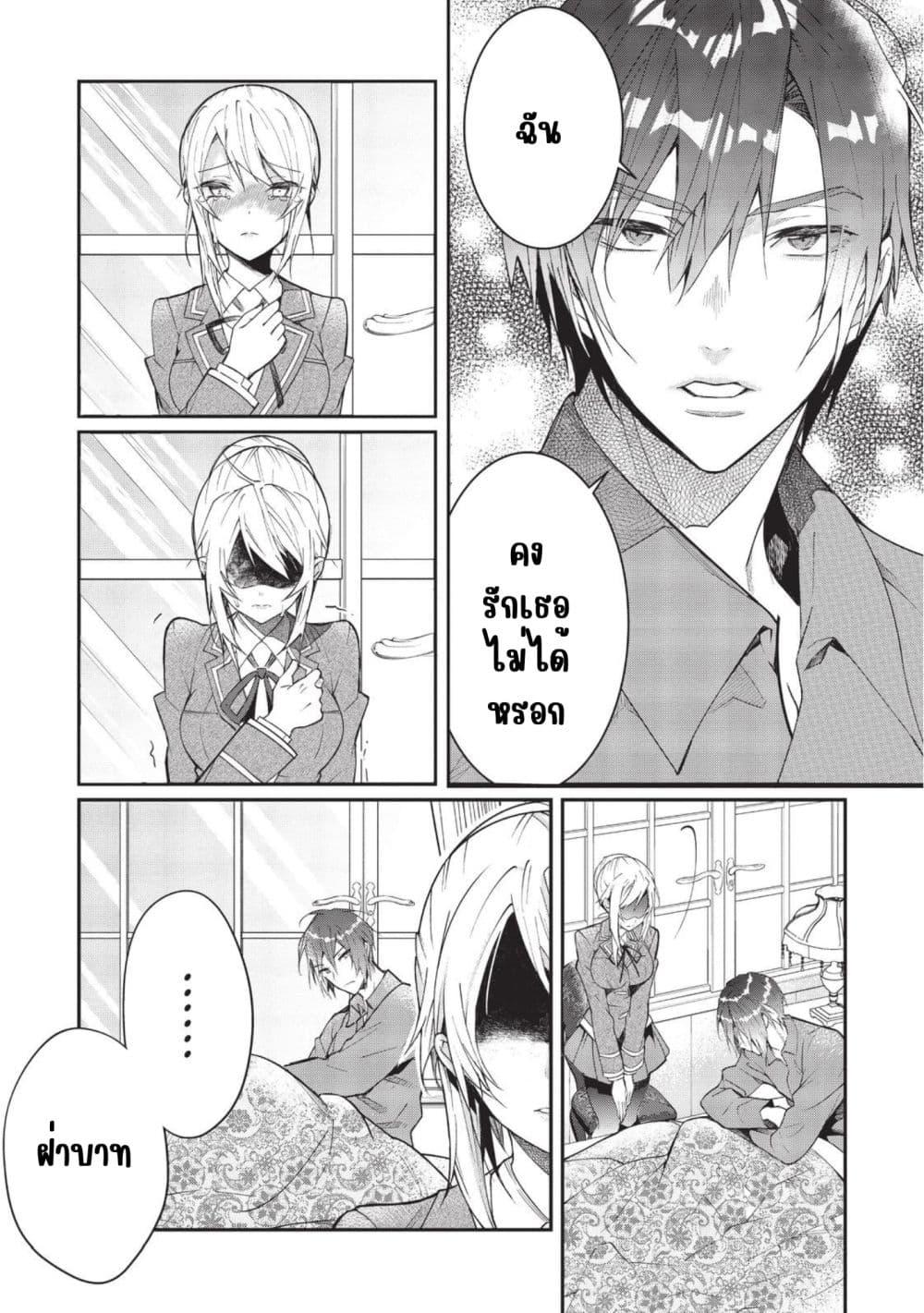 Manga-lc-com อ่านมังงะ อ่านการ์ตูน ออนไลน์ ฟรี Otome Game Sekai wa Mob ni Kibishii Sekai Desu ตอนที่ 1 2 3 4 5 6 7 8 9 10 11 12 13 14 ฟรี ไม่มีโฆษณา Manga-lc - อ่าน มังงะ อ่าน การ์ตูน ออนไลน์ อ่านมังงะ ฟรี