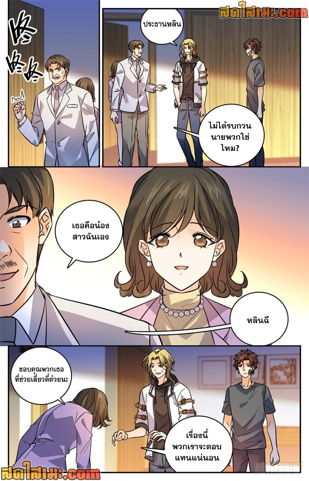 Manga-lc-com อ่านมังงะ อ่านการ์ตูน ออนไลน์ ฟรี Versatile Mage จอมเวทย์เต็มพิกัด ตอนที่ 1 2 3 4 5 6 7 8 9 10 11 12 13 14 ฟรี ไม่มีโฆษณา Manga-lc - อ่าน มังงะ อ่าน การ์ตูน ออนไลน์ อ่านมังงะ ฟรี