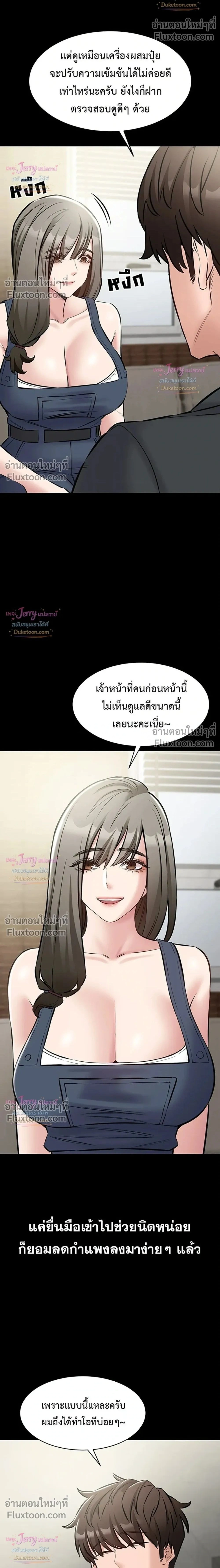 Doujin-Lc- อ่าน โดจิน มังฮวา เกาหลี ญี่ปุ่น จีน แปลไทย Quiet Worker ฉันก็แค่อยากทำงานเงียบๆ แต่ดันเก็บเรียบซะงั้น ตอนที่ 1 2 3 4 5 6 7 8 9 10 11 12 13 14 ฟรี ไม่มีโฆษณา อ่าน โดจิน Manhwa เกาหลี ญี่ปุ่น จีน เรามีครบ คัดมาให้เน้นๆ โดจิน 18+ รับประกันความฟินโดย  Doujin Lc