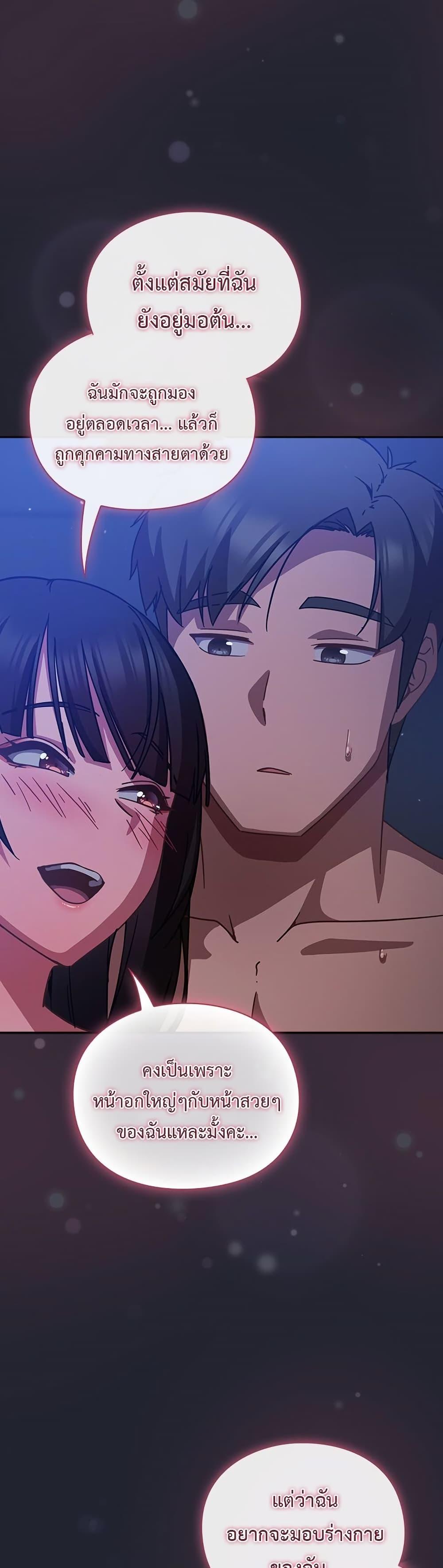 Doujin-Lc- อ่าน โดจิน มังฮวา เกาหลี ญี่ปุ่น จีน แปลไทย Let’s Play ตอนที่ 1 2 3 4 5 6 7 8 9 10 11 12 13 14 ฟรี ไม่มีโฆษณา อ่าน โดจิน Manhwa เกาหลี ญี่ปุ่น จีน เรามีครบ คัดมาให้เน้นๆ โดจิน 18+ รับประกันความฟินโดย  Doujin Lc