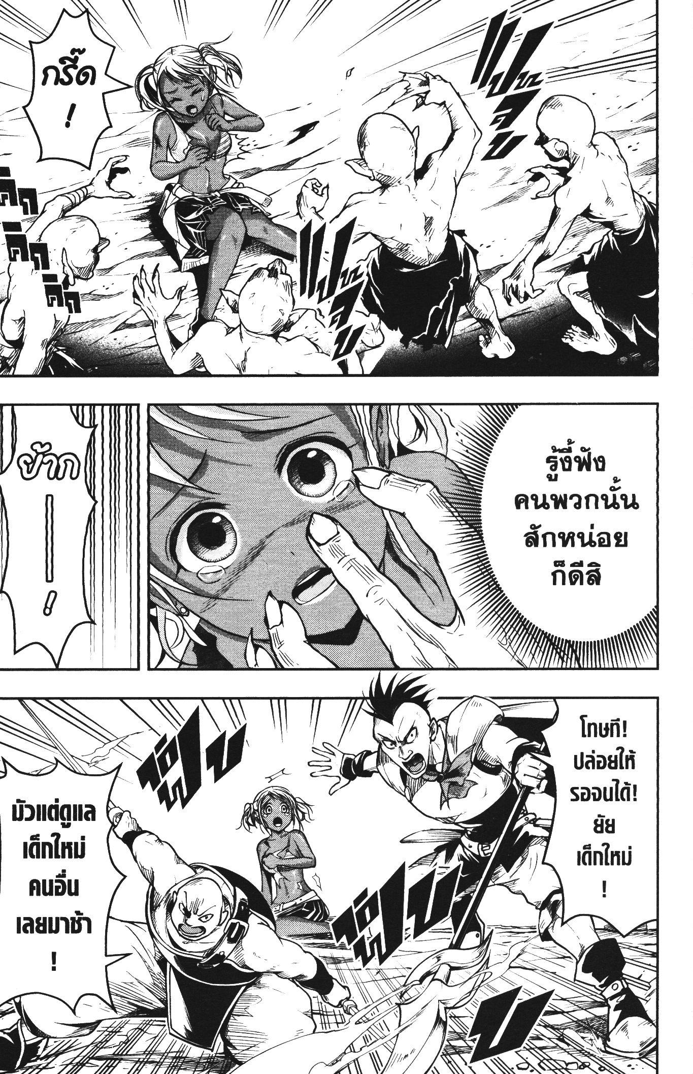 Manga-lc-com อ่านมังงะ อ่านการ์ตูน ออนไลน์ ฟรี Shitsugyou Kenja no Nariagari ตอนที่ 1 2 3 4 5 6 7 8 9 10 11 12 13 14 ฟรี ไม่มีโฆษณา Manga-lc - อ่าน มังงะ อ่าน การ์ตูน ออนไลน์ อ่านมังงะ ฟรี