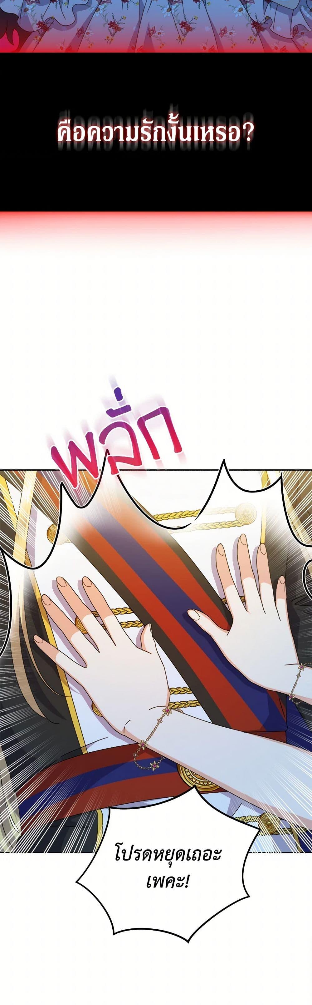 Manga-lc-com อ่านมังงะ อ่านการ์ตูน ออนไลน์ ฟรี From Maid to Queen ตอนที่ 1 2 3 4 5 6 7 8 9 10 11 12 13 14 ฟรี ไม่มีโฆษณา Manga-lc - อ่าน มังงะ อ่าน การ์ตูน ออนไลน์ อ่านมังงะ ฟรี