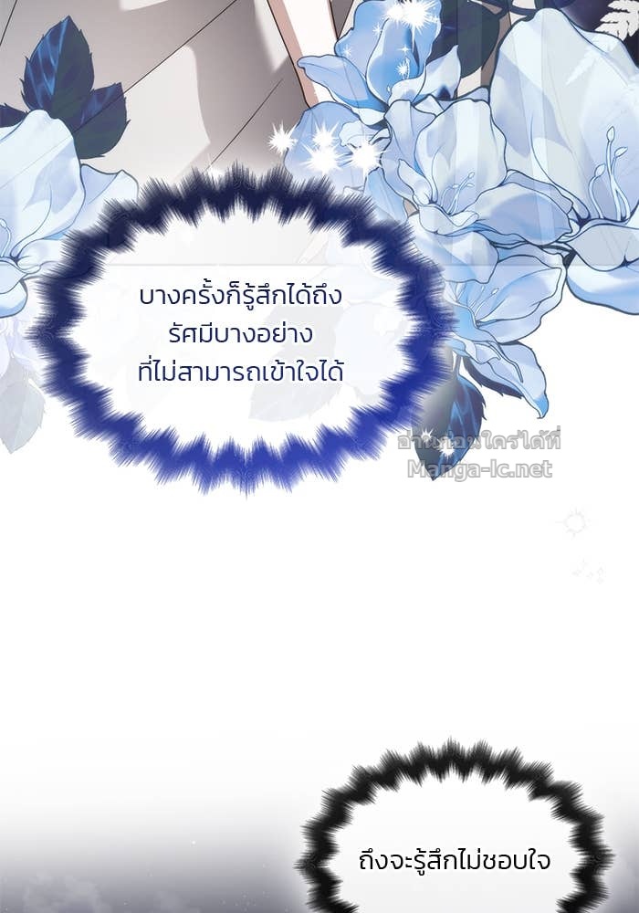 Doujin-Lc- อ่าน โดจิน มังฮวา เกาหลี ญี่ปุ่น จีน แปลไทย สตรีไร้รักแห่งตระกูลสูงศักดิ์ ตอนที่ 1 2 3 4 5 6 7 8 9 10 11 12 13 14 ฟรี ไม่มีโฆษณา อ่าน โดจิน Manhwa เกาหลี ญี่ปุ่น จีน เรามีครบ คัดมาให้เน้นๆ โดจิน 18+ รับประกันความฟินโดย Doujin Lc