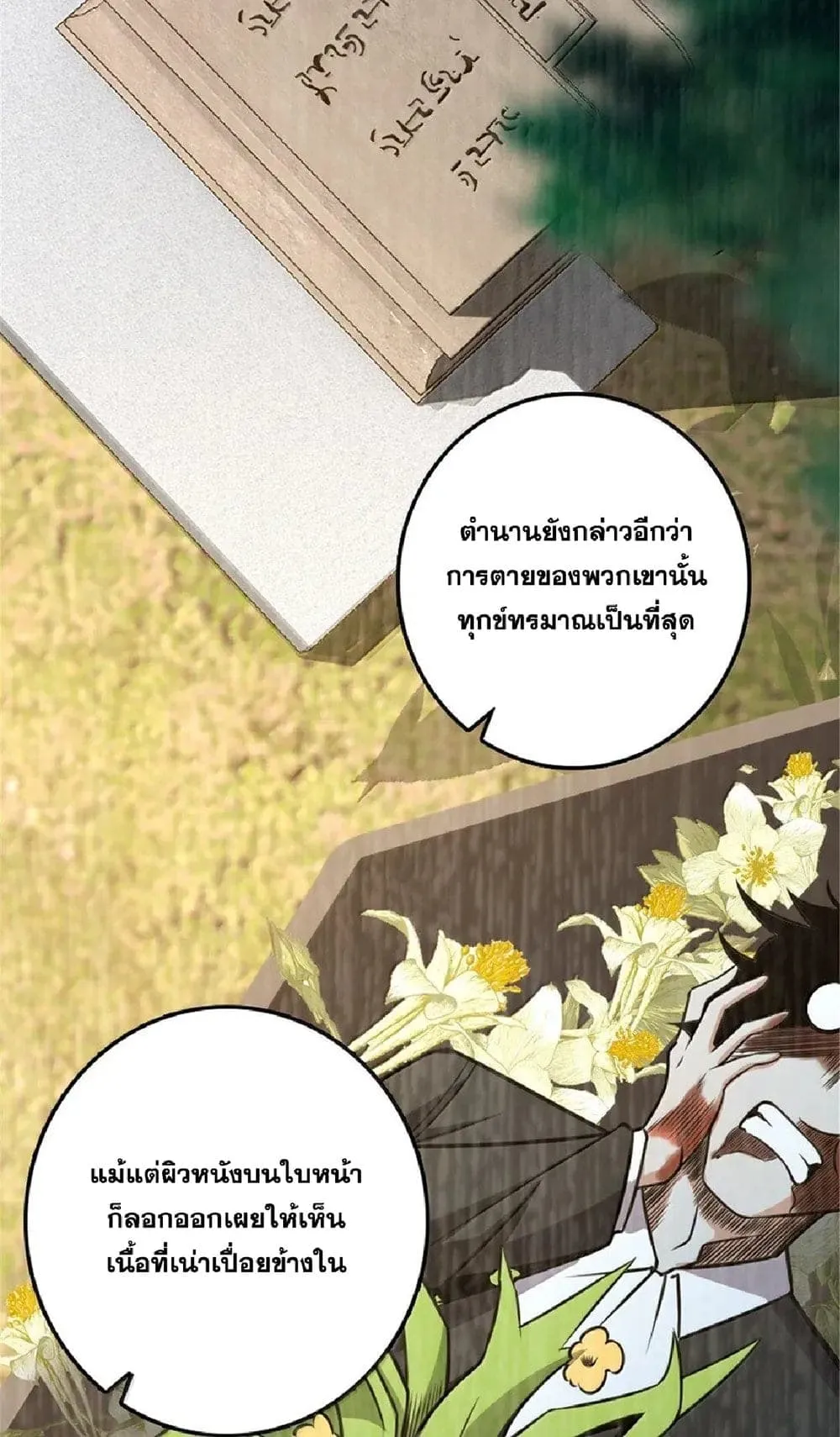 Manga-lc-com อ่านมังงะ อ่านการ์ตูน ออนไลน์ ฟรี Release That Witch ตอนที่ 1 2 3 4 5 6 7 8 9 10 11 12 13 14 ฟรี ไม่มีโฆษณา Manga-lc - อ่าน มังงะ อ่าน การ์ตูน ออนไลน์ อ่านมังงะ ฟรี