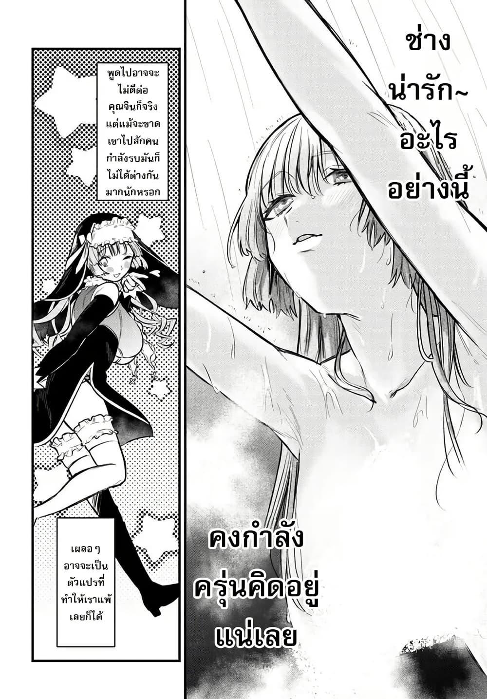 Manga-lc-com อ่านมังงะ อ่านการ์ตูน ออนไลน์ ฟรี Yuusha Party wo Kubi ni Natta node Kokyou ni Kaettara, Member Zenin ga Tsuitekitan daga ตอนที่ 1 2 3 4 5 6 7 8 9 10 11 12 13 14 ฟรี ไม่มีโฆษณา Manga-lc - อ่าน มังงะ อ่าน การ์ตูน ออนไลน์ อ่านมังงะ ฟรี