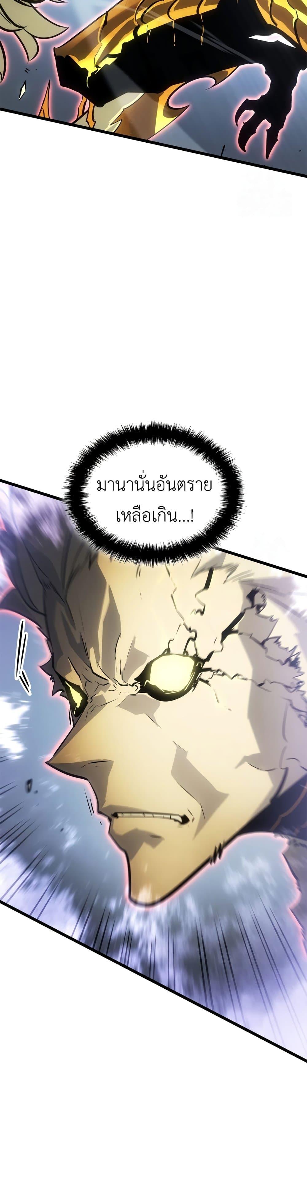 Manga-lc-com อ่านมังงะ อ่านการ์ตูน ออนไลน์ ฟรี Solo leveling  Ragnarok ตอนที่ 1 2 3 4 5 6 7 8 9 10 11 12 13 14 ฟรี ไม่มีโฆษณา Manga-lc - อ่าน มังงะ อ่าน การ์ตูน ออนไลน์ อ่านมังงะ ฟรี
