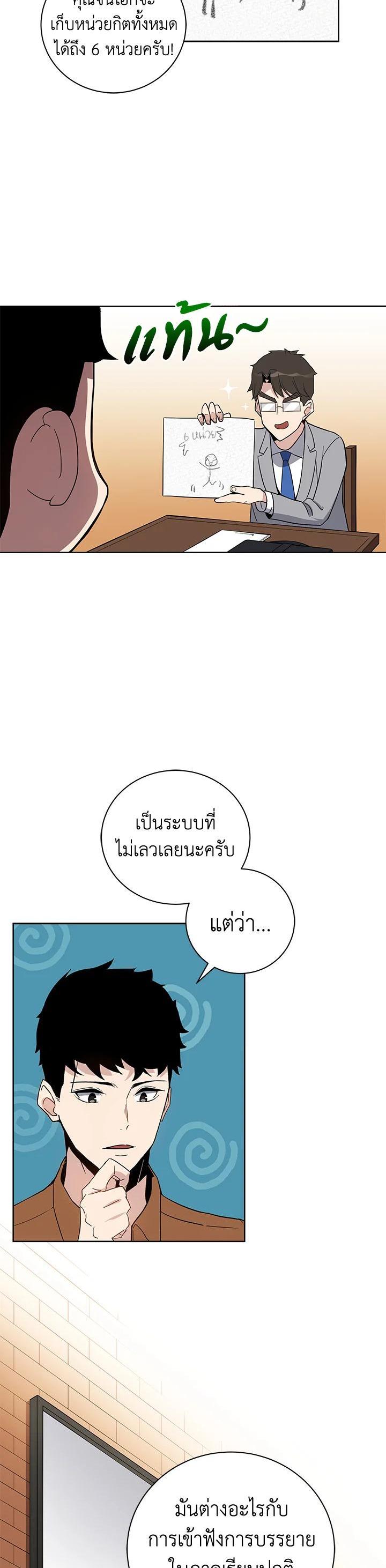 Manga-lc-com อ่านมังงะ อ่านการ์ตูน ออนไลน์ ฟรี The Descent of the Demonic Master ตอนที่ 1 2 3 4 5 6 7 8 9 10 11 12 13 14 ฟรี ไม่มีโฆษณา Manga-lc - อ่าน มังงะ อ่าน การ์ตูน ออนไลน์ อ่านมังงะ ฟรี