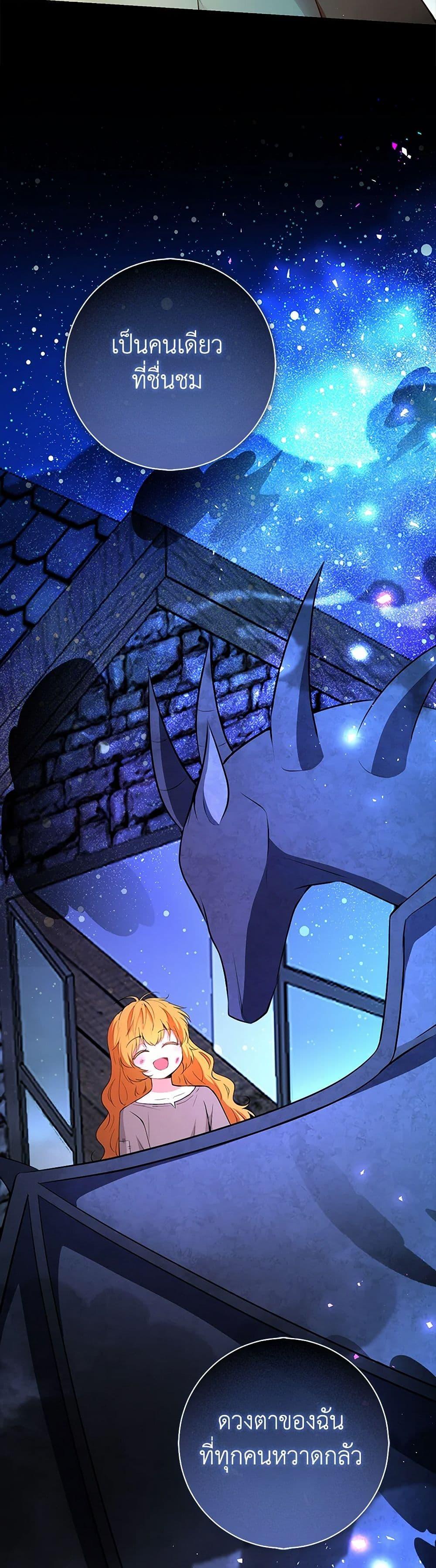 Manga-lc-com อ่านมังงะ อ่านการ์ตูน ออนไลน์ ฟรี Baby Squirrel Is Good at Everything ตอนที่ 1 2 3 4 5 6 7 8 9 10 11 12 13 14 ฟรี ไม่มีโฆษณา Manga-lc - อ่าน มังงะ อ่าน การ์ตูน ออนไลน์ อ่านมังงะ ฟรี