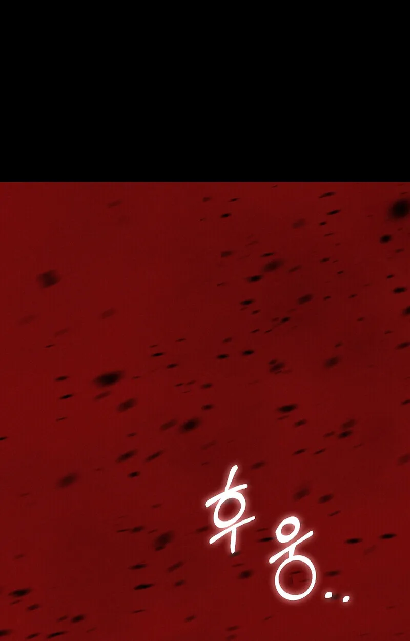 Childhood Friend of the Zenith สหายว_ยเยาว_ของข_าแข_งแกร_งท_ส_ดในใต_หล_า ตอนที่ ตอนที่ 59 รูปที่ 63