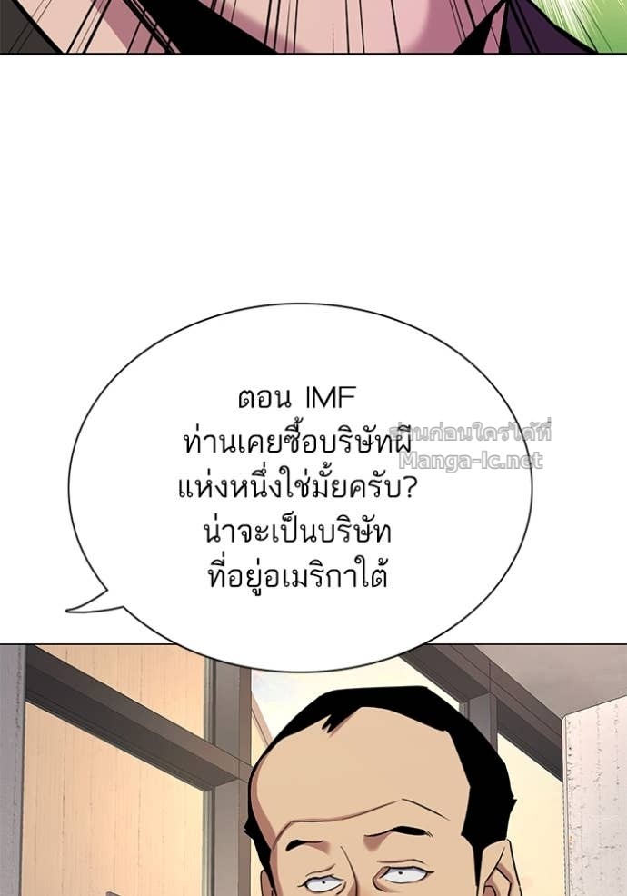 Doujin-Lc- อ่าน โดจิน มังฮวา เกาหลี ญี่ปุ่น จีน แปลไทย Reborn Rich ตอนที่ 1 2 3 4 5 6 7 8 9 10 11 12 13 14 ฟรี ไม่มีโฆษณา อ่าน โดจิน Manhwa เกาหลี ญี่ปุ่น จีน เรามีครบ คัดมาให้เน้นๆ โดจิน 18+ รับประกันความฟินโดย Doujin Lc