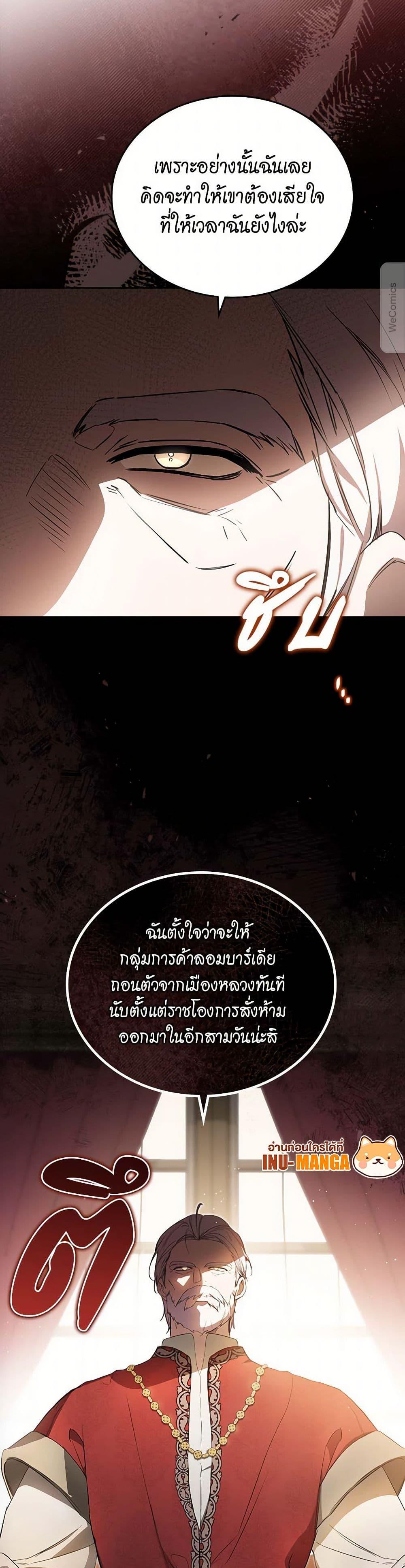 Manga-lc-com อ่านมังงะ อ่านการ์ตูน ออนไลน์ ฟรี In This Life, I Will Be the Lord ตอนที่ 1 2 3 4 5 6 7 8 9 10 11 12 13 14 ฟรี ไม่มีโฆษณา Manga-lc - อ่าน มังงะ อ่าน การ์ตูน ออนไลน์ อ่านมังงะ ฟรี