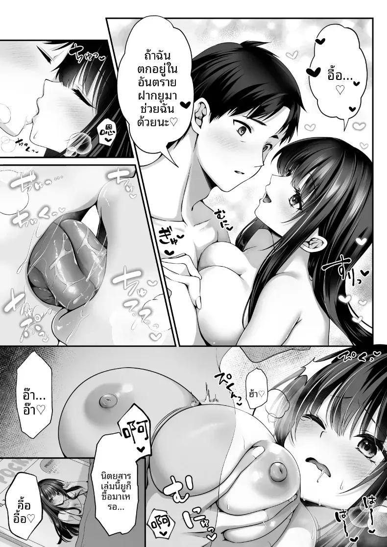 Doujin-Lc- อ่าน โดจิน มังฮวา เกาหลี ญี่ปุ่น จีน แปลไทย เซ็กส์เลเวลลิ่ง ตอนที่ 1 2 3 4 5 6 7 8 9 10 11 12 13 14 ฟรี ไม่มีโฆษณา อ่าน โดจิน Manhwa เกาหลี ญี่ปุ่น จีน เรามีครบ คัดมาให้เน้นๆ โดจิน 18+ รับประกันความฟินโดย  Doujin Lc