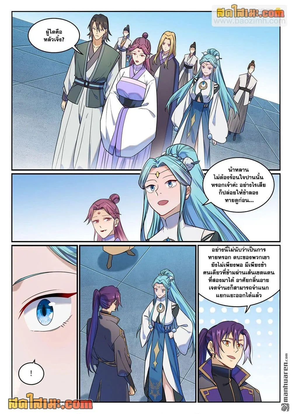 Manga-lc-com อ่านมังงะ อ่านการ์ตูน ออนไลน์ ฟรี Bailian Chengshen ตอนที่ 1 2 3 4 5 6 7 8 9 10 11 12 13 14 ฟรี ไม่มีโฆษณา Manga-lc - อ่าน มังงะ อ่าน การ์ตูน ออนไลน์ อ่านมังงะ ฟรี