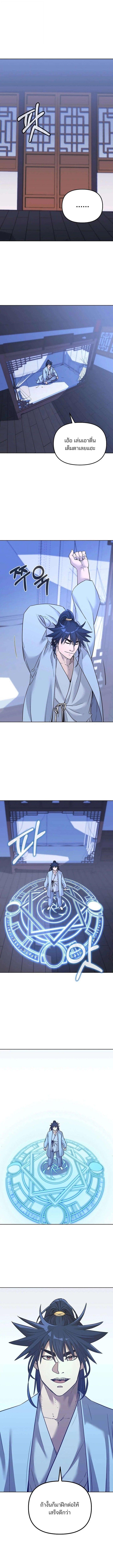 Manga-lc-com อ่านมังงะ อ่านการ์ตูน ออนไลน์ ฟรี The Reborn Ranker Chronicles ตอนที่ 1 2 3 4 5 6 7 8 9 10 11 12 13 14 ฟรี ไม่มีโฆษณา Manga-lc - อ่าน มังงะ อ่าน การ์ตูน ออนไลน์ อ่านมังงะ ฟรี