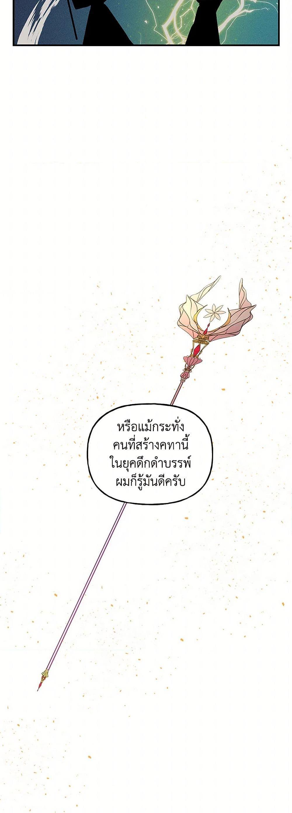 Manga-lc-com อ่านมังงะ อ่านการ์ตูน ออนไลน์ ฟรี Daughter of the Archmage ตอนที่ 1 2 3 4 5 6 7 8 9 10 11 12 13 14 ฟรี ไม่มีโฆษณา Manga-lc - อ่าน มังงะ อ่าน การ์ตูน ออนไลน์ อ่านมังงะ ฟรี