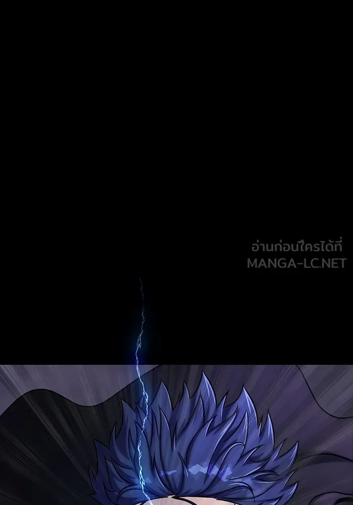 เพลเยอร์นักกินเหล็ก ตอนที่ 20 รูปที่ 120