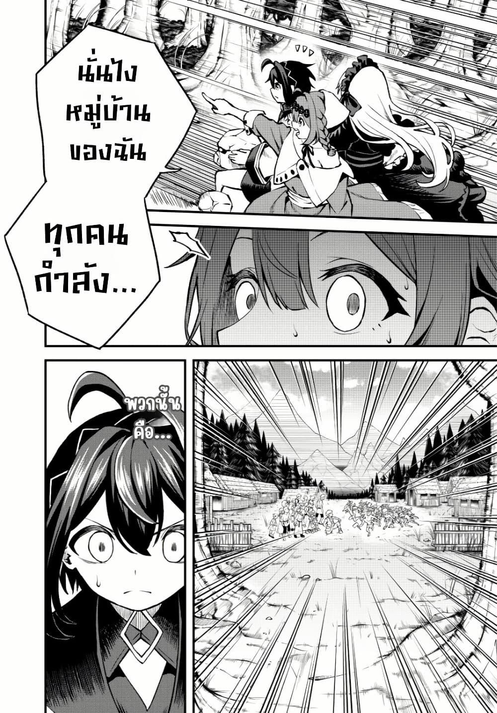 Manga-lc-com อ่านมังงะ อ่านการ์ตูน ออนไลน์ ฟรี Tsuihou Sareta Tensei Ouji, “Auto Craft” Skill de Ryouchi o Bakusoku de Kaitakushi Saikyou no Mura o Tsukutte Shimau ตอนที่ 1 2 3 4 5 6 7 8 9 10 11 12 13 14 ฟรี ไม่มีโฆษณา Manga-lc - อ่าน มังงะ อ่าน การ์ตูน ออนไลน์ อ่านมังงะ ฟรี